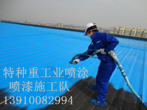 社旗县包括彩钢瓦喷漆翻新（